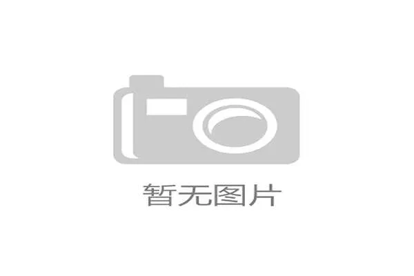 2026年世界杯捷克VS南非小组赛比赛结果及对晋级形势的影响分析
