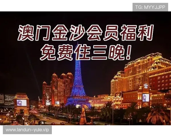 如何在金沙娱乐中心快速注册成为会员并享受专属福利